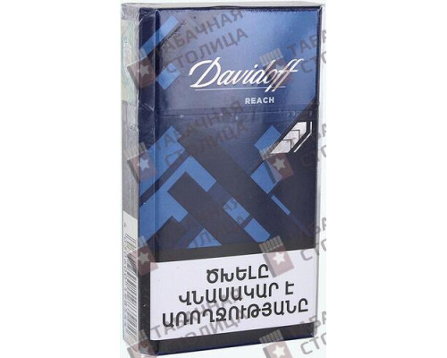 Сигареты Davidoff Reach Blue