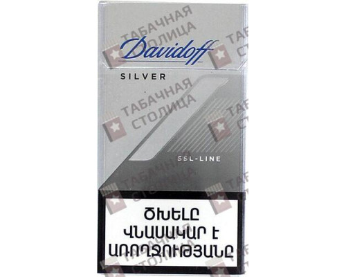 Сигареты Davidoff Silver Ssl-line