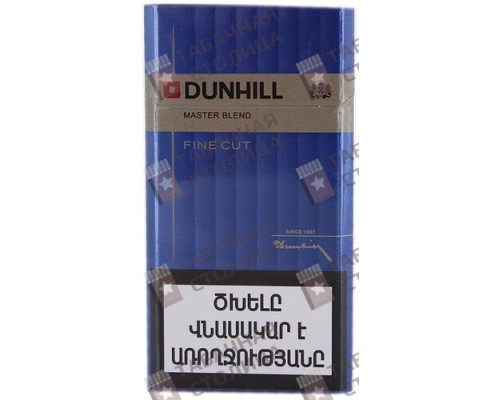 Сигареты Dunhill Fine Cut Dark Blue