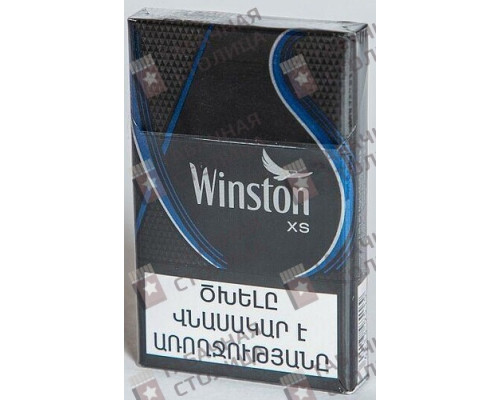 Сигареты Winston XS Blue