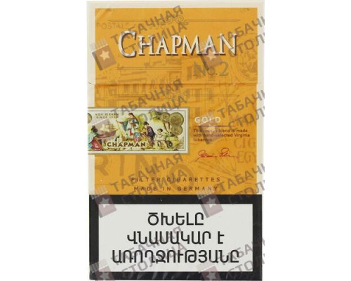 Сигареты Chapman Gold N2