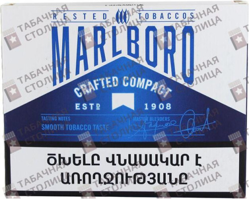 Сигареты Marlboro Crafted Compact Blue 2 шт