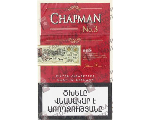 Сигареты Chapman Red N3