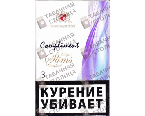 Сигареты Compliment Super Slims Compact 3