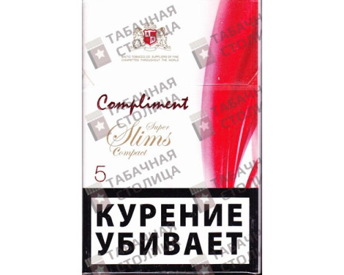 Сигареты Compliment Super Slims Compact 5