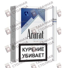 Ararat Blue Line