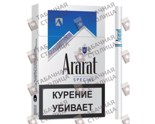 Сигареты Ararat Special Blue