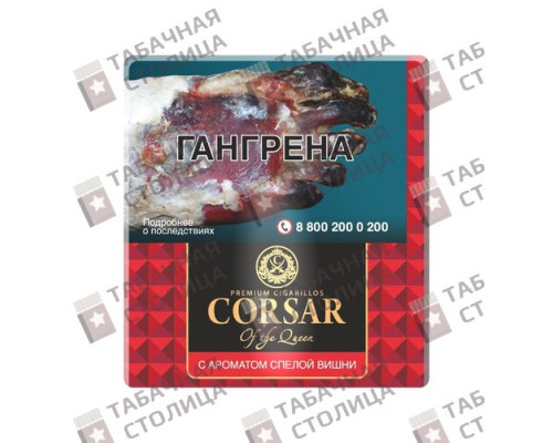 Сигареты Corsar of The Queen Mini - Cherry Gold