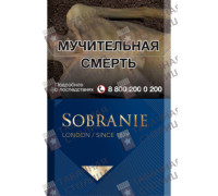 Sobranie Синие