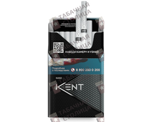 Сигареты Kent Nano Silver