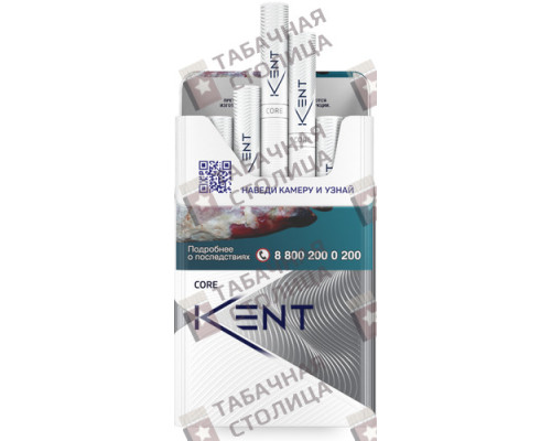 Сигареты Kent Core Silver