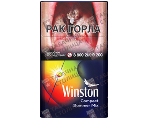 Сигареты Winston Compact Impulse Summer Mix