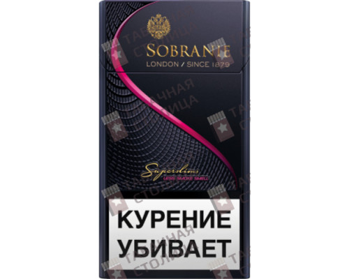 Сигареты Sobranie Superslims Black