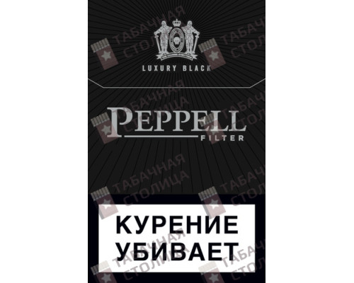 Сигареты Peppell Luxury Black