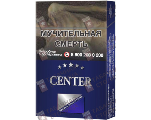 Сигареты Center Ultra Slims Blue