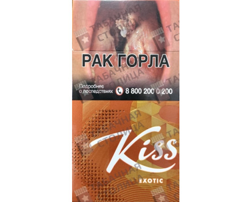 Сигареты Kiss Exotic