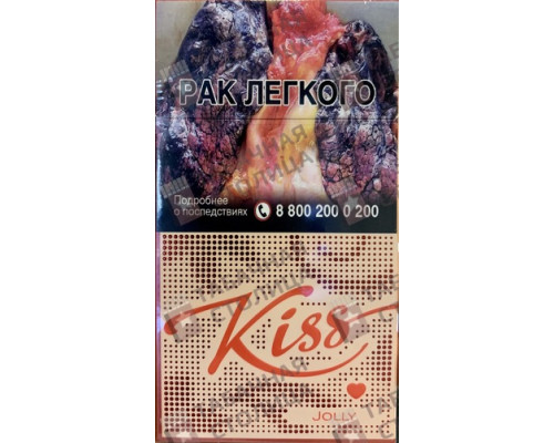 Сигареты Kiss Jolly