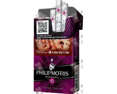 Сигареты Philip Morris Compact Premium Mix