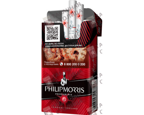 Сигареты Philip Morris Compact Premium Яркий