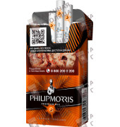 Philip Morris Compact Солнечный