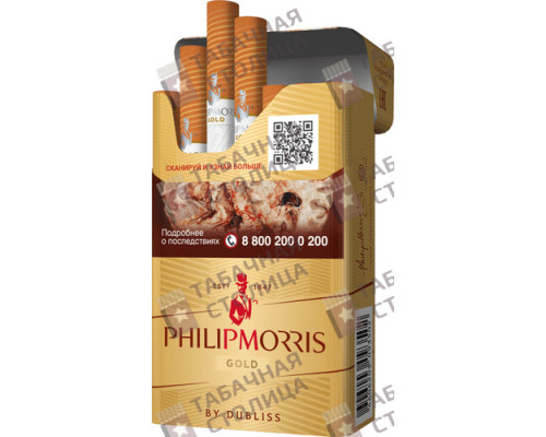 Сигареты Philip Morris Gold