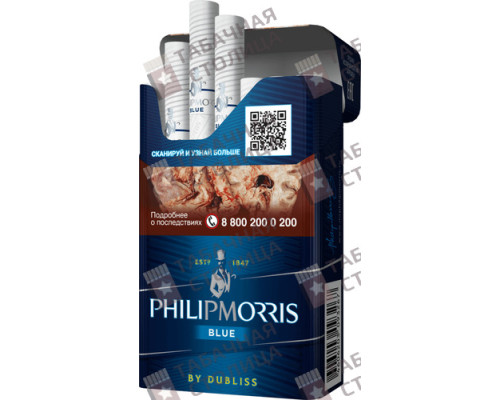 Сигареты Philip Morris Blue