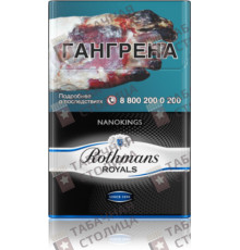 Rothmans Royals Нано