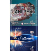 Rothmans Деми Мелоу