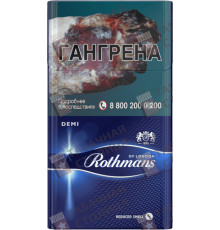 Rothmans Деми