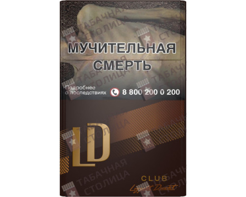 Сигареты LD Club Lounge