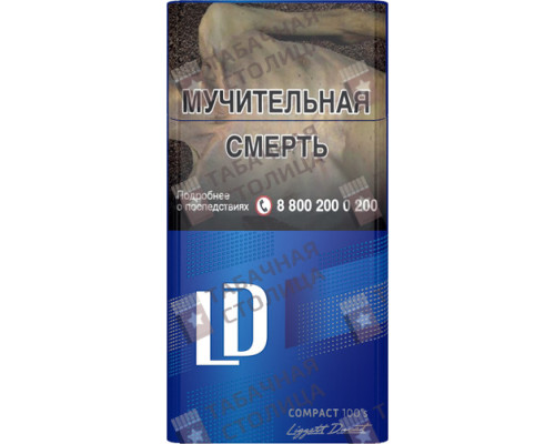 Сигареты LD Compact 100S