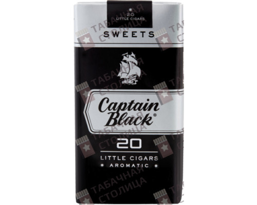 Сигареты Captain Black Sweet