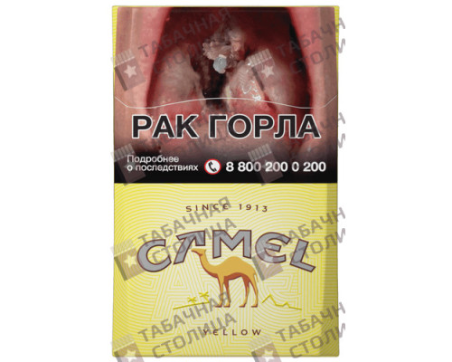 Сигареты Camel Yellow