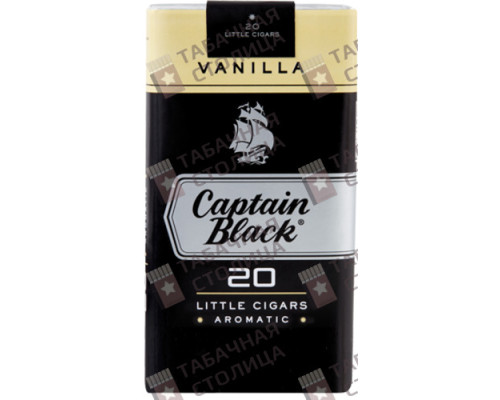 Сигареты Captain Black Vanilla