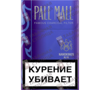 Pall Mall Nanokings Blue