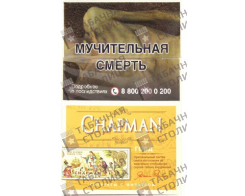 Сигареты Chapman Gold Superslim