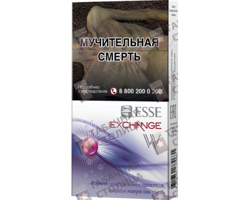 Сигареты Esse Exchange W