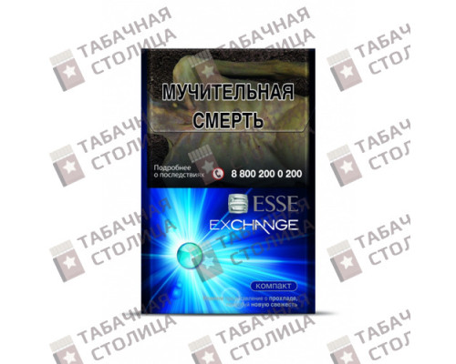 Сигареты Esse Exchange mini