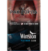 Winston Club Platinum