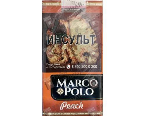 Сигареты Marco Polo Peach