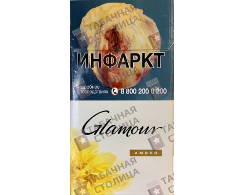 Сигареты Glamour Super Slims Amber