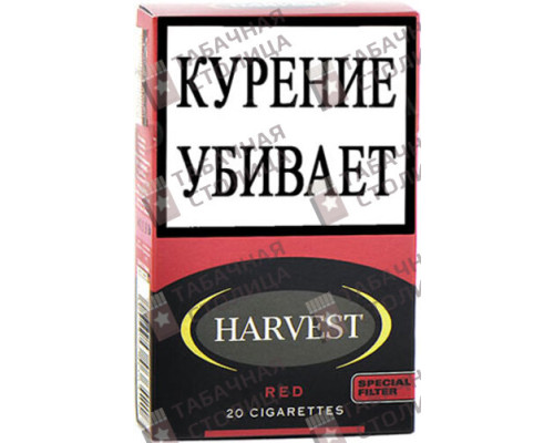 Сигареты Harvest Red