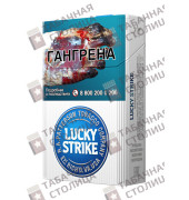 Lucky Strike Premium Blue