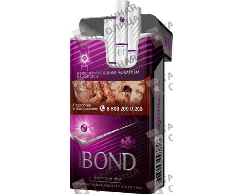 Сигареты Bond Street Compact Premium Mix