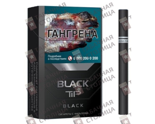 Сигареты Black Tip Black