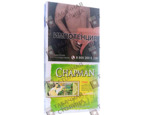 Сигареты Chapman Грин SuperSlims