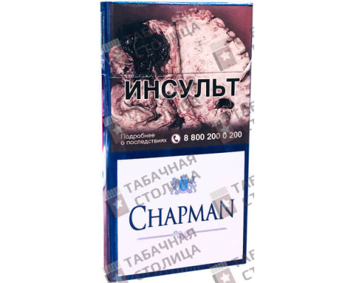 Сигареты Chapman Blue SuperSlims