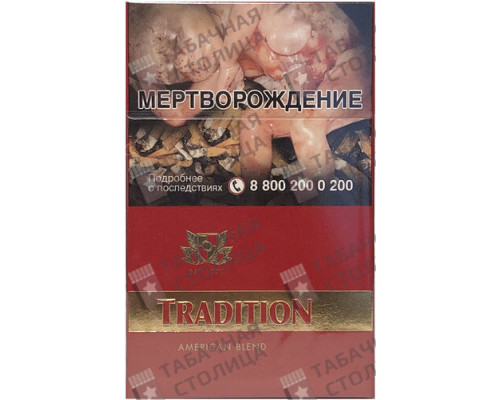 Сигареты Tradition Red