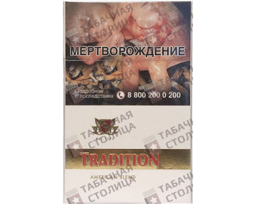 Сигареты Tradition White