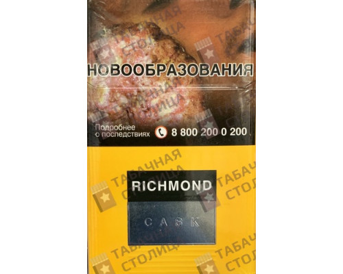 Сигареты Richmond Cask